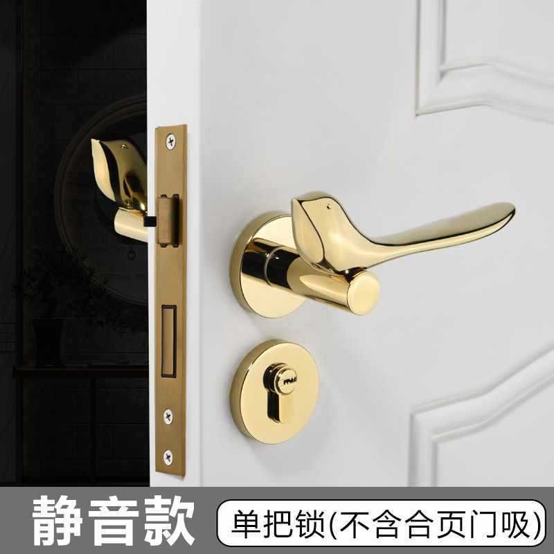 小鸟门锁室内卧室静音磁吸房间木门手柄家用分体锁灰白金色门把手