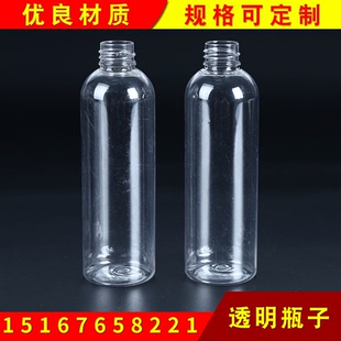 外卖打包奶茶果汁瓶一次性带盖密封塑料冷泡茶瓶定塑料瓶