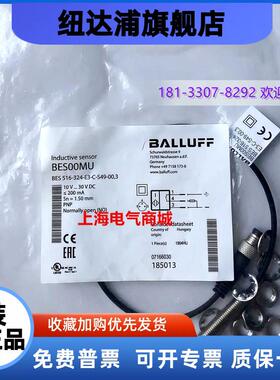 进口巴鲁夫BES 516-324-E3-C-S49-00,3接近开关传感器现货BES00MU