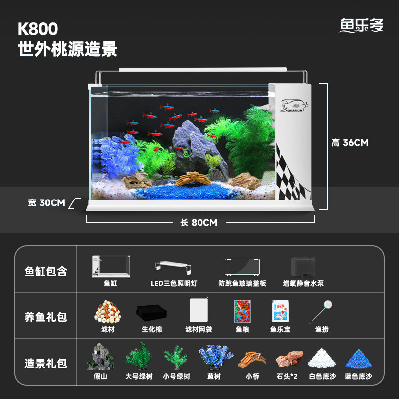 鱼缸造景全套客厅2022新款龙鱼鱼缸房间自循环家用金鱼缸