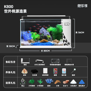 鱼缸造景全套客厅2022新款 龙鱼鱼缸房间自循环家用金鱼缸