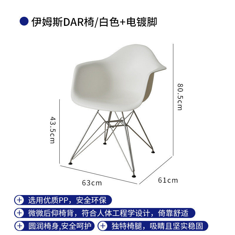 北欧中古风餐椅家用卧室梳妆凳靠背简约现代透明休闲网红椅子,住宅家具,餐椅,淘宝优惠券,粉丝福利购,淘宝优惠卷