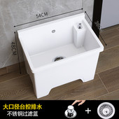 批发阳台高脚陶瓷拖把池大号带小号拖布池落地式 家用卫生间腿洗墩