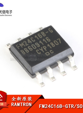 原装正品 贴片 FM24C16B-GTR 16Kbit I2C接口 FRAM铁电存储器芯片