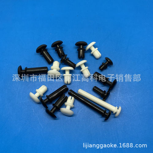 子母膨胀钉/尼龙铆钉塑料胶铆钉r2024/2032/2040/2048/2056/2064
