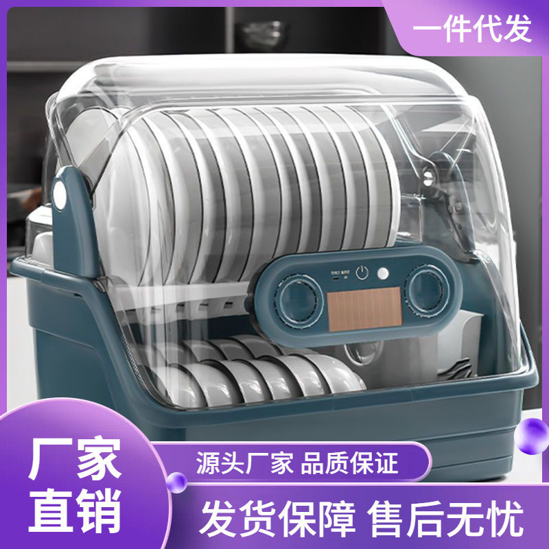 厨房碗碟碗盘收纳箱餐具碗筷分层沥水碗架放碗盒带盖消毒碗柜家用