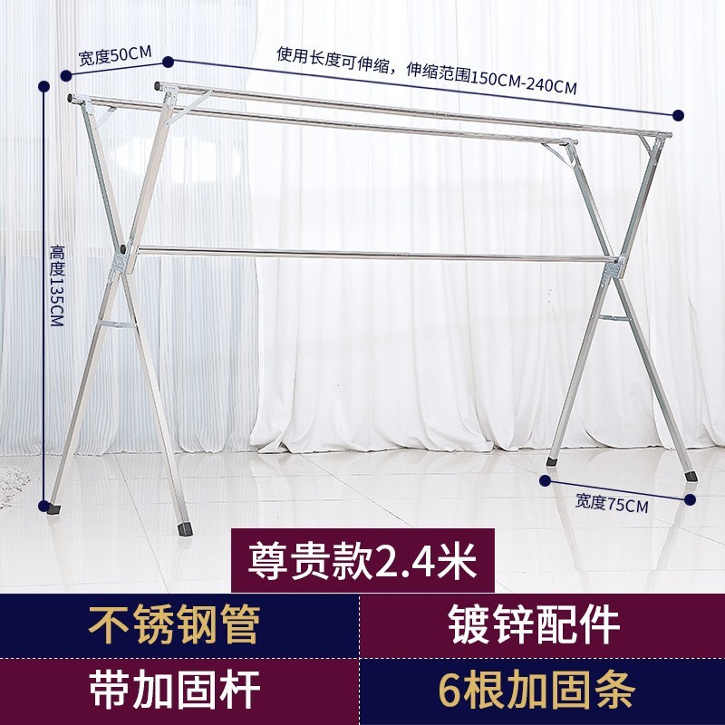 置地落地折叠x型双杆晒衣架户外家用伸缩免安装阳台不锈钢晾衣架