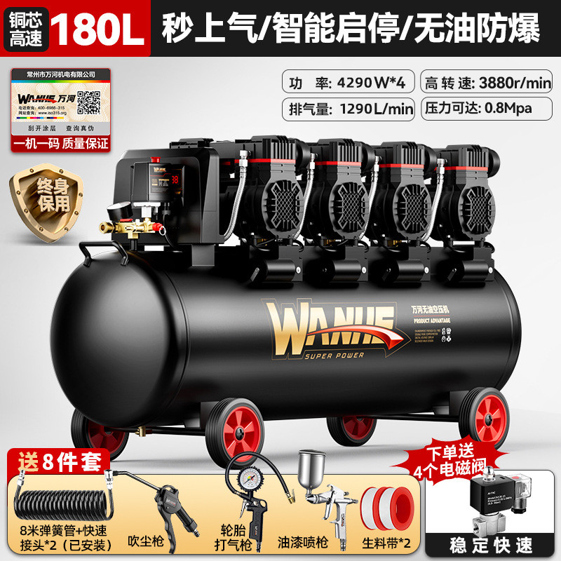 空压机小型220v工业级无油静音便携木工空气压缩机高压打气泵气泵