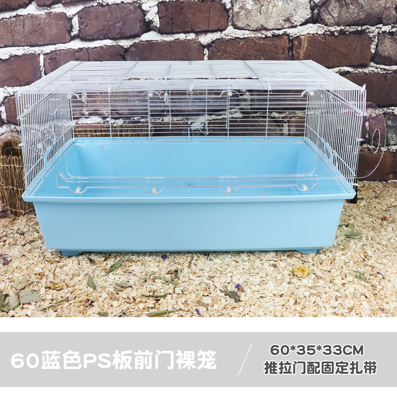 仓鼠笼子60/47基础笼改亚克力透明蜜ps板前门金丝熊花枝笼袋