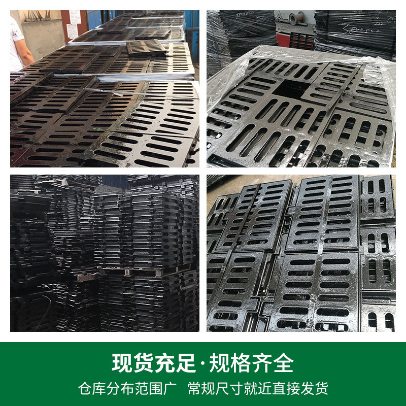 雨水井盖水沟盖板下水道阴井排水格栅球墨铸铁篦子重型排水沟井盖