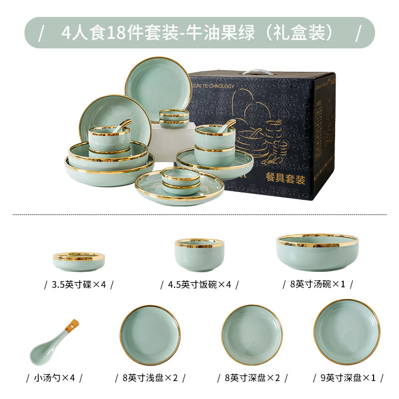 餐具北欧网红金边陶瓷汤碗米饭碗深汤盘创意个性组合碗碟套装家用