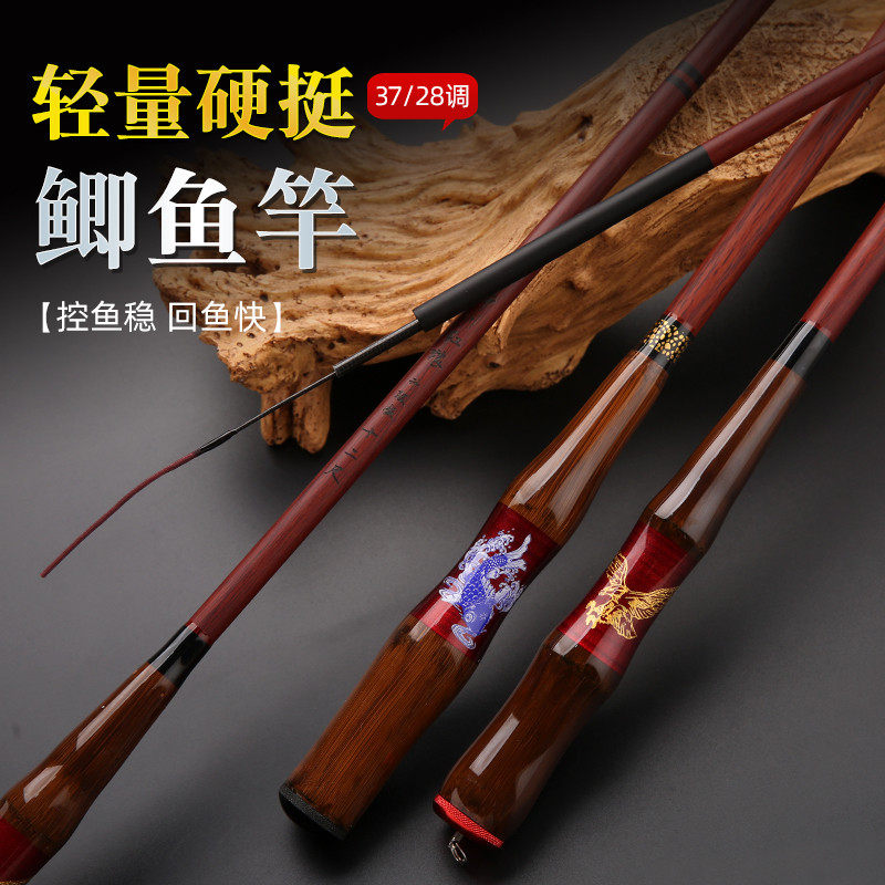 本川红狼鲫鱼杆超轻超细硬28调溪流竿37调手杆碳素鱼竿长节台钓杆