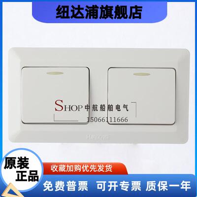 海星海事250V16A船用欧标暗装开关单联KG116PS/双联KG216PF正品