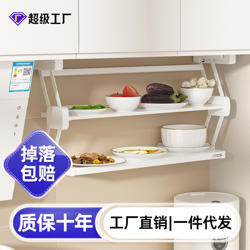 厨房备菜架吊柜下拉折叠置物架不锈钢多层厨房放菜收纳架工厂
