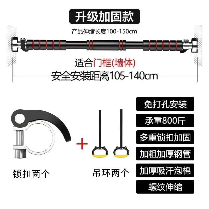 门上单杠家用引体向上儿童运动健身器材室内成人免打孔杆长高单杆