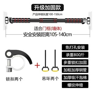 门上单杠家用引体向上杆运动健身器材室内成人免打孔儿童长高单杆