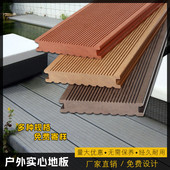 户外定制140防水木塑实心地板庭院厂家实心塑木地板pvc户外地板