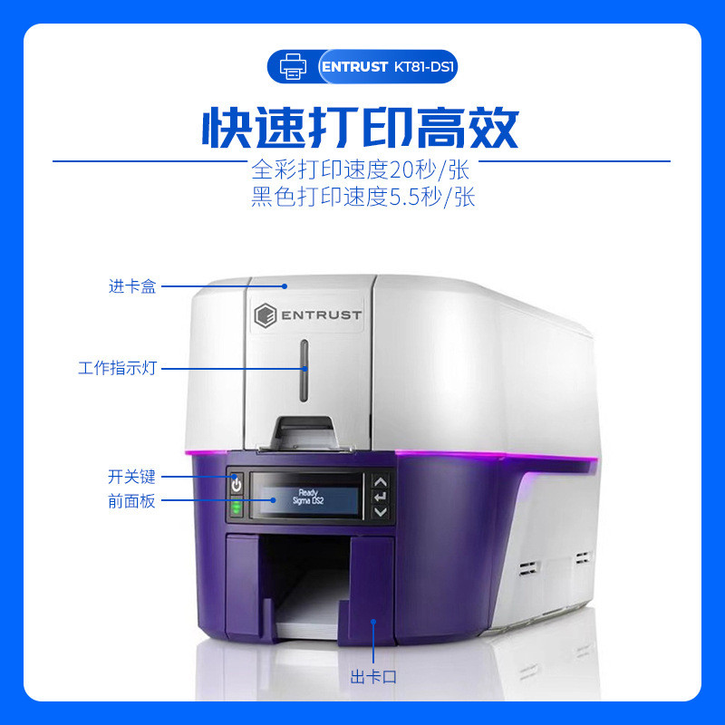 热销kt81-ds2多功能防伪智能卡打印pvc门禁卡彩色制卡机ic卡片打