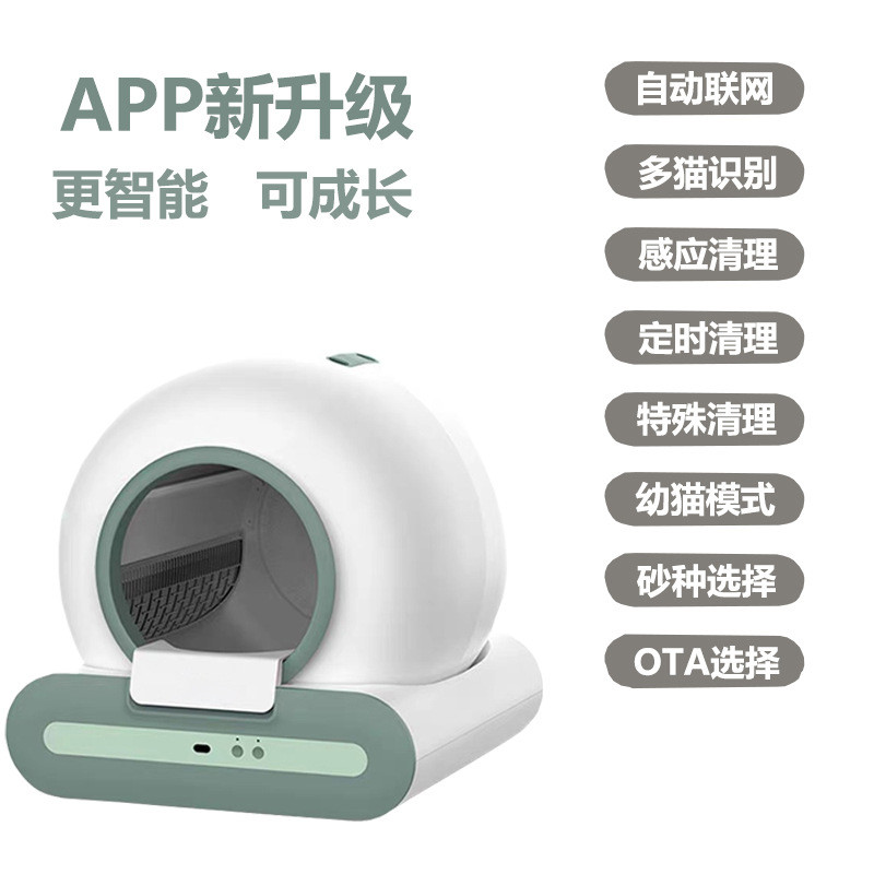 热销自动猫砂盆超大号全封闭智能猫厕所一键清理铲屎防外溅智能猫