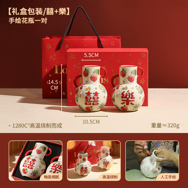 新婚复古小花瓶手绘陶瓷插花瓶喜字婚庆婚房结婚摆件伴手礼