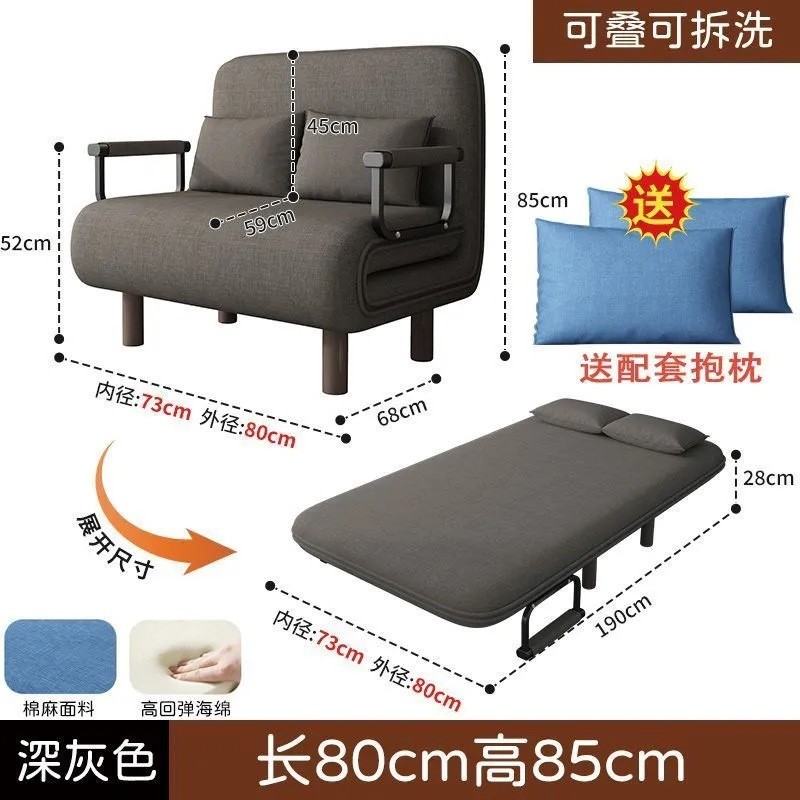 家用折叠沙发床可两用阳台客厅单人床多功能书房小户型推拉伸缩床
