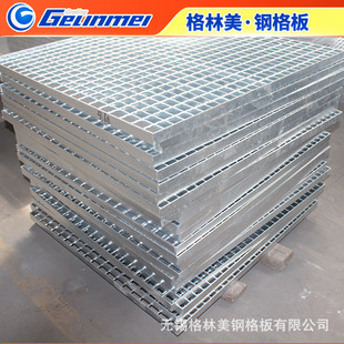 钢格板镀锌热镀锌网格板厂家定制钢结构平台插接齿形钢格栅板