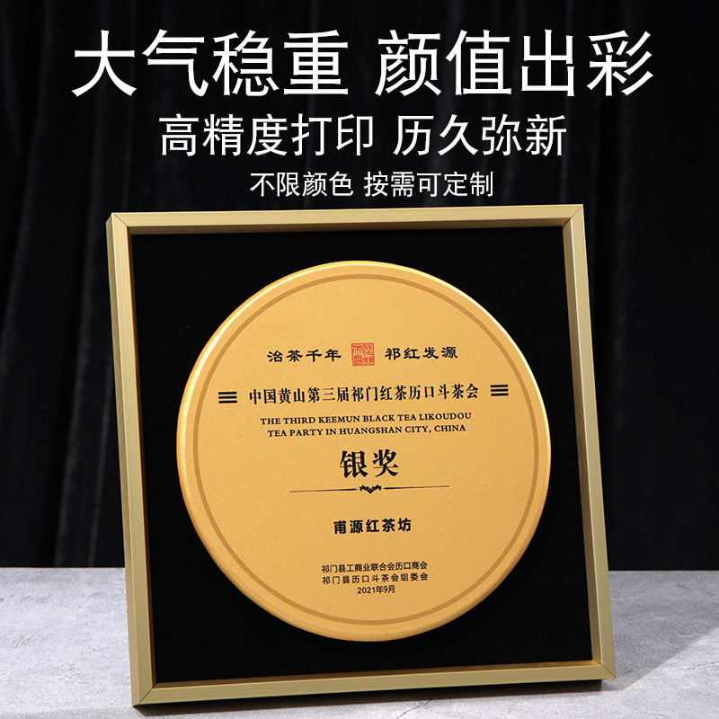 热销高档创意纪念品奖牌刻挂可摆铝合金属框圆形设计奖牌系列批发
