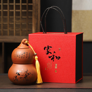 收纳盒 紫砂葫芦茶叶罐小号陶瓷家用茶叶储存罐普洱密封罐茶叶包装