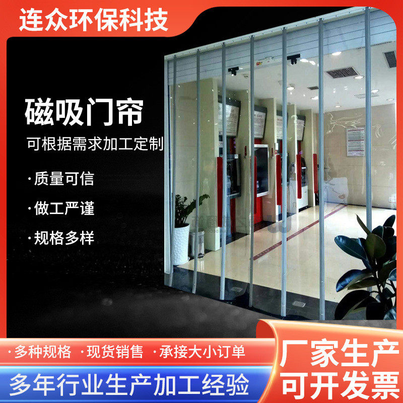 折叠门帘整片推拉洗车店隔断pvc挡风保暖全连接移动空调门帘滑动