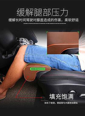 热销延长腿新款汽车座椅内饰部四季通用型支撑坐垫用品垫改装托加