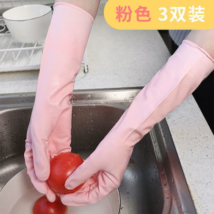 家务清洁手套丁腈洗菜洗碗洗衣服厨房橡胶乳胶家用手套天磊其他