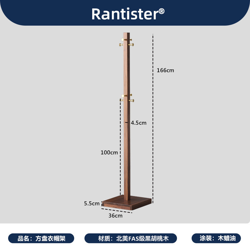 玄关衣架落地杆卧室实木入户新中式客厅挂衣架黑胡桃木衣帽架批发