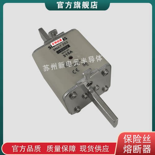 热销熔断器保险丝3NA6830-63NA6830-73NA68323NA6832-43NA6836