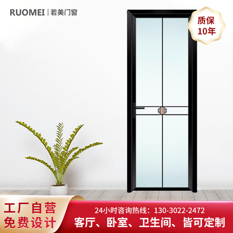 极窄边框简约平开门钛镁铝合金门厕所卫生间推拉门钢化玻璃门加工