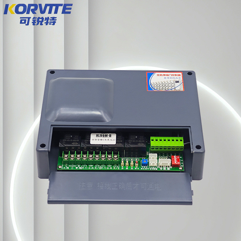 热销无轨双控制器通用型电动伸缩门电机交流遥控电路主板机器人可