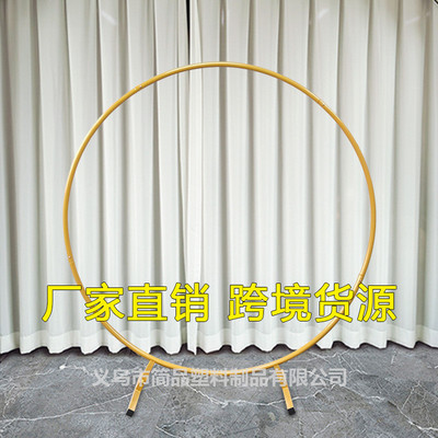 铁艺圆环气球婚庆拱门支架生日婚礼舞台背景装饰户外场地布置道具