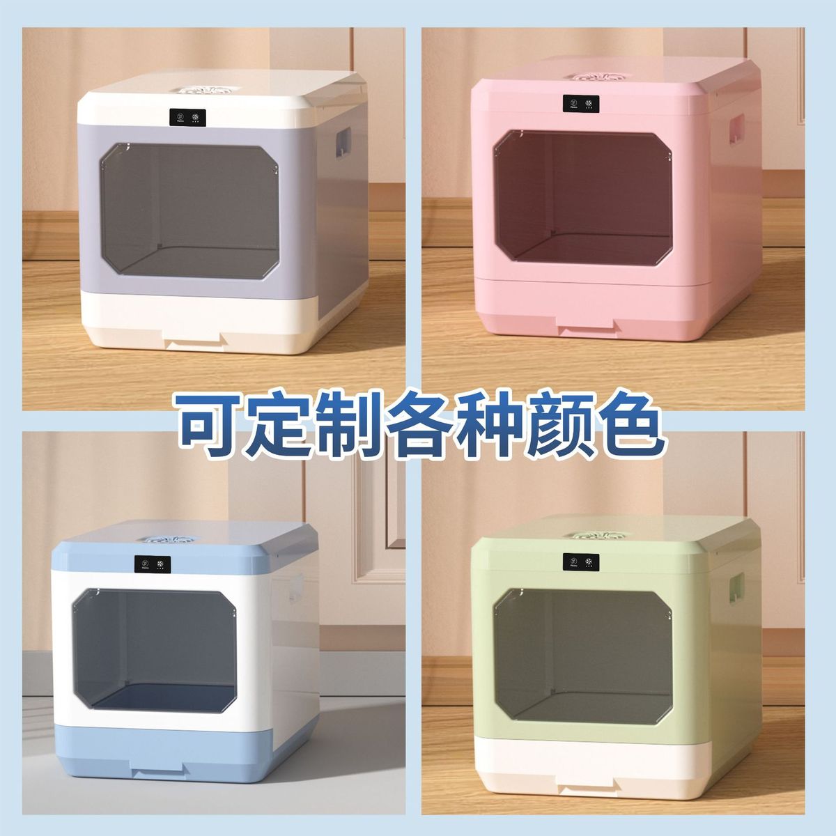 全封闭式猫砂盆防外溅大号用品智能除臭猫砂盆猫厕所批发