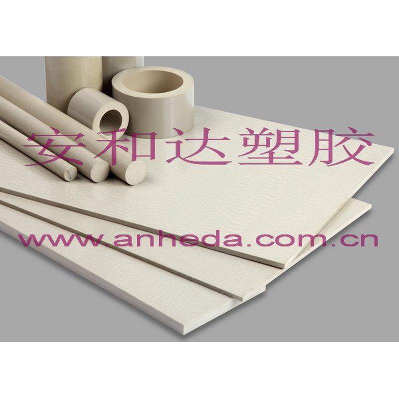 热销peek棒peek板,橡塑材料及制品,PP板,淘宝优惠券,粉丝福利购,淘宝优惠卷
