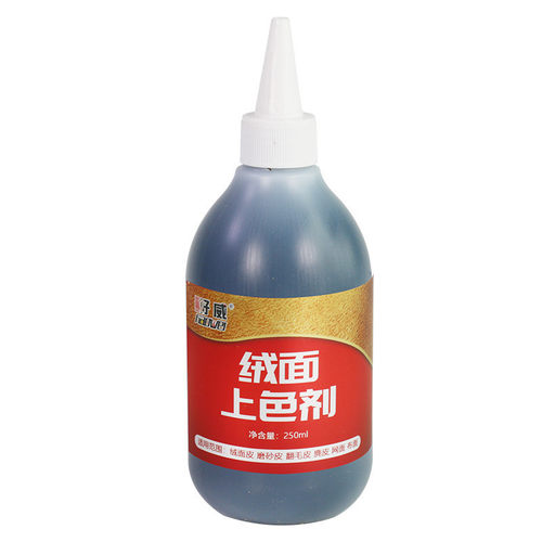 绒面皮翻新改色剂磨砂皮染色剂翻毛皮上色剂布面改色漆厂家直发