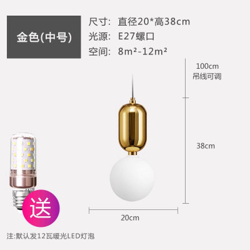 北欧灯具客厅简约现代分子创意个性工业风服装店灯饰网红魔豆吊灯