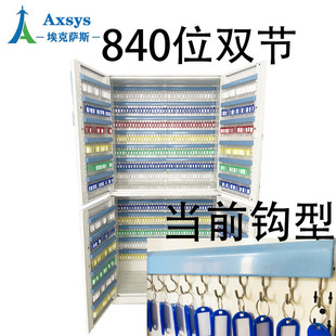 钥匙柜汽车钥匙箱2000位酒店钥匙柜钥匙金钩物业钥匙埃克萨斯合箱