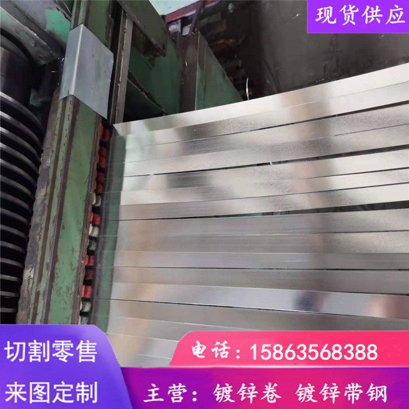 河北现货q195镀锌带钢波纹管金属镀锌带钢预应力镀锌波纹管钢带