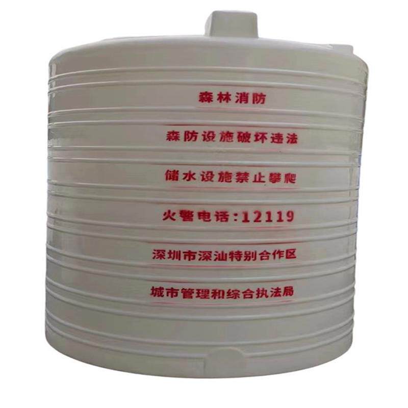 塑料桶森林消防桶塑料储存水罐pe水塔3吨收集水桶雨10吨消防水箱