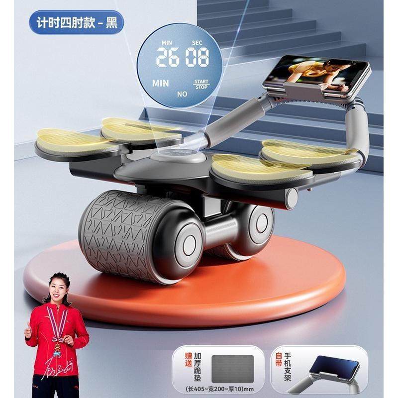 健腹轮计时肘撑自动回弹双男女家用健身平板支撑腹肌滚轮训练健身