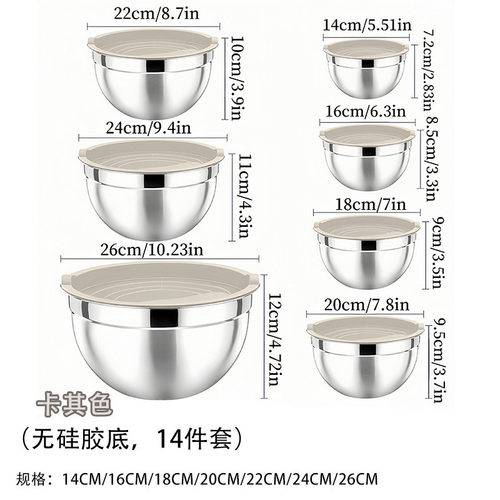 加厚硅胶底不锈钢沙拉盆烘焙工具家用打蛋盆沙拉碗料理盆套装带盖