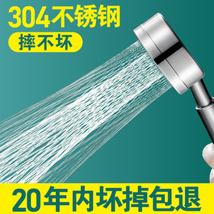 浴室单手持洗澡器莲蓬头浴 304增压花洒不锈钢强增压花洒喷头套装