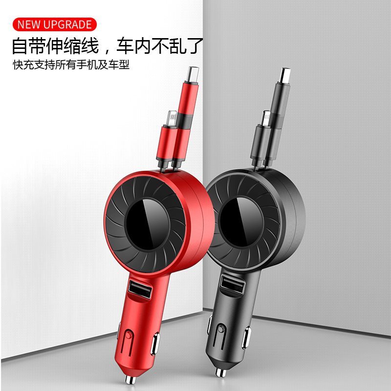 新款usb车充三合一双线单拉伸缩车载充电器快充适用苹果安卓手机