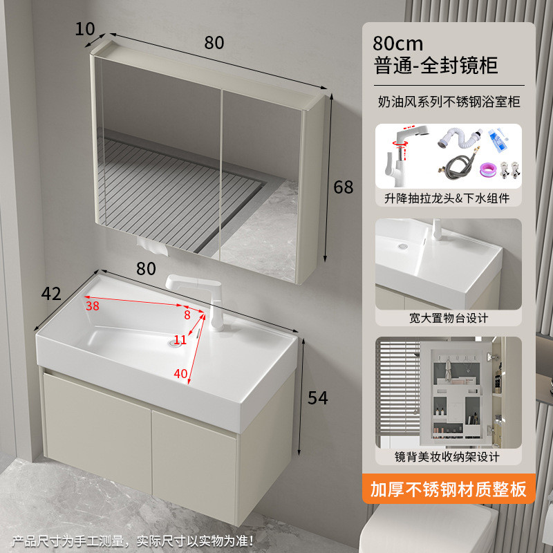 不锈钢浴室柜智能镜柜卫生间洗漱台陶瓷窄边一体盆挂墙式洗手台