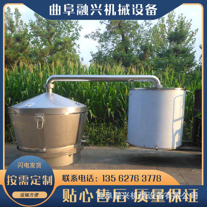 厂家蒸酒设备家用小型酿酒设备蒸馏烧酒设备白酒厂家设备价格