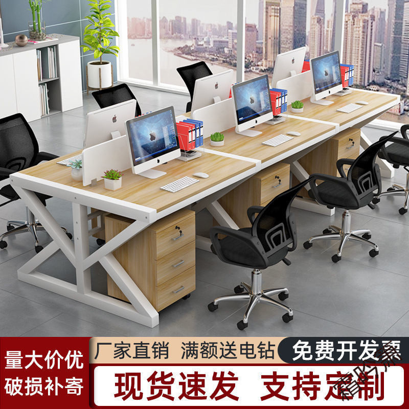 霜P1屏风桌椅现四人工作位员工/职员公桌组合公家具简约,住宅家具,电脑桌,淘宝优惠券,粉丝福利购,淘宝优惠卷